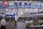 ChinaBevTek2010第三屆國(guó)際飲料、液體科技及原料展覽