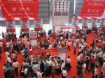 2010第四屆中國國際管材展覽會(TubeChina)
