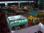 2010第十八屆中國(深圳)國際玩具及禮品展覽會
