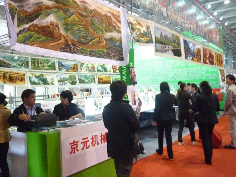 2010廣州婚紗攝影器材展覽會暨兒童攝影、主題攝影、相框相冊展覽會