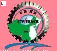 2009第九屆中國西部國際裝備制造業博覽會