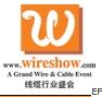2011中國國際線纜工業展覽會