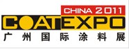 2011第九屆廣州國際涂料、油墨、膠粘劑展覽會