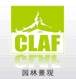 2011第九屆上海國際園林景觀設計及城市建設展覽會