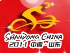 2011年第五屆山東國際自行車電動車及零部件展覽會