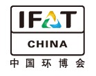 IFATCHINA+EPTEE+CWS2011（第十二屆）中國國際環保、廢棄物及資源利用展覽會