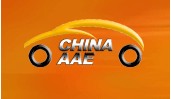 2012第十屆中國(廣州)國際汽車用品及汽車改裝展覽會
