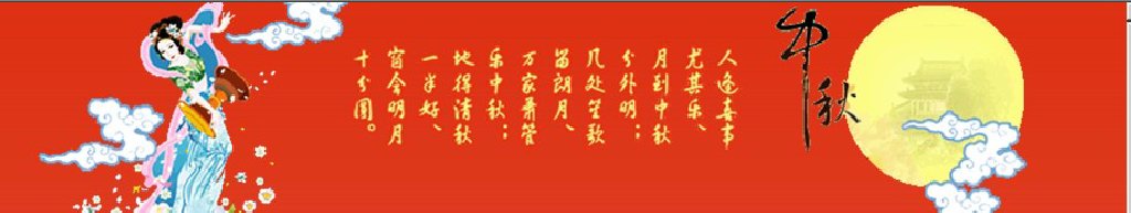 2011第二屆深圳中秋文化節暨月餅、美酒、茗茶、滋補品采購會