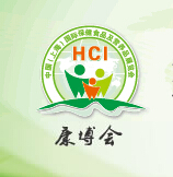 HCI 2015第五屆中國(上海)國際保健食品及營養品展覽會