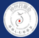 2015第三屆哈爾濱廣告耗材LED展銷會