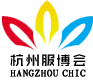 2014第十四屆中國(guó)(杭州)國(guó)際服裝貿(mào)易博覽會(huì)