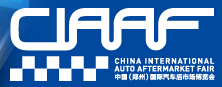2015第十二屆中國(鄭州)國際汽車用品暨改裝博覽會中國(鄭州)國際汽車后市場博覽會
