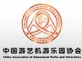 2018第31屆中國(北京)國際游樂設(shè)施設(shè)備博覽會(huì)