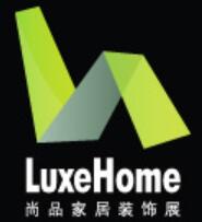 2021第十屆上海國(guó)際尚品家居及室內(nèi)裝飾展覽會(huì)
