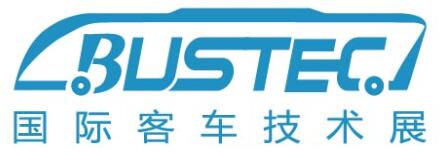 2023第十二屆中國(上海)國際客車技術展覽會