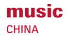 2026中國(上海)國際樂器展覽會